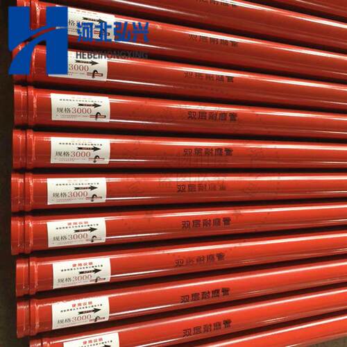 现货中/联重科泵车臂架DN12w5*3000五万方耐磨管 锰钢烤漆耐磨管