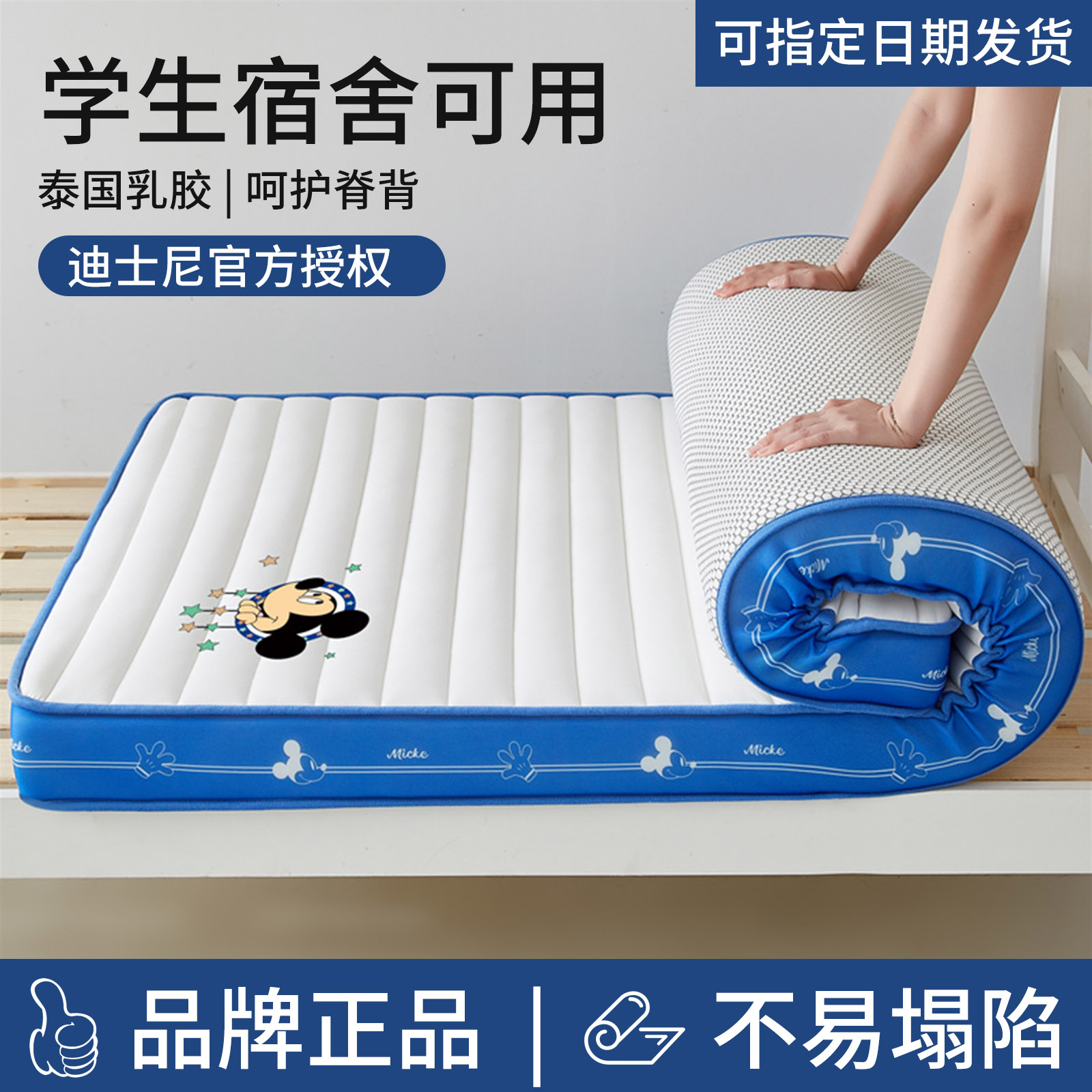 速发学生宿舍单人折叠绵胶床垫床褥家用榻榻米记忆海乳软垫打地铺