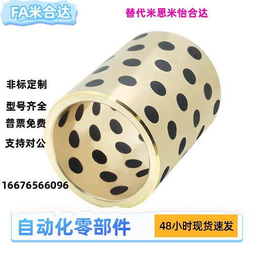 速发无油套OFK01-d5-d6-d8--d10-L8L10-L2-L15-L16BFA-L210-L25-L