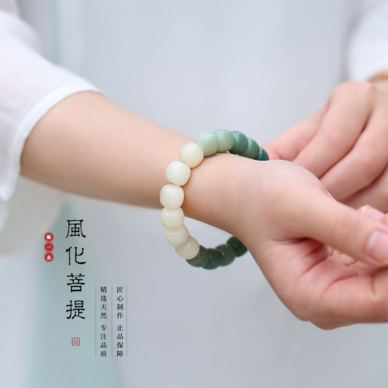 速发白绿渐变菩提根手串手链手捻手把件冷门文玩绕指柔佛珠禅意手