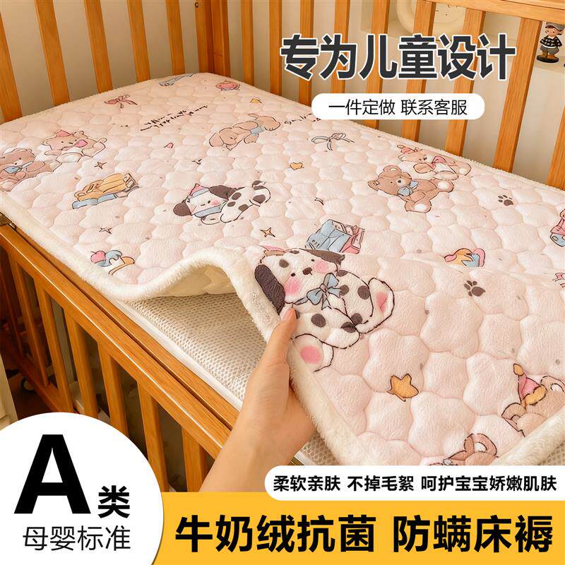 速发婴儿床垫幼儿园冬季加绒床垫褥牛奶绒拼接小床垫儿童午睡床垫