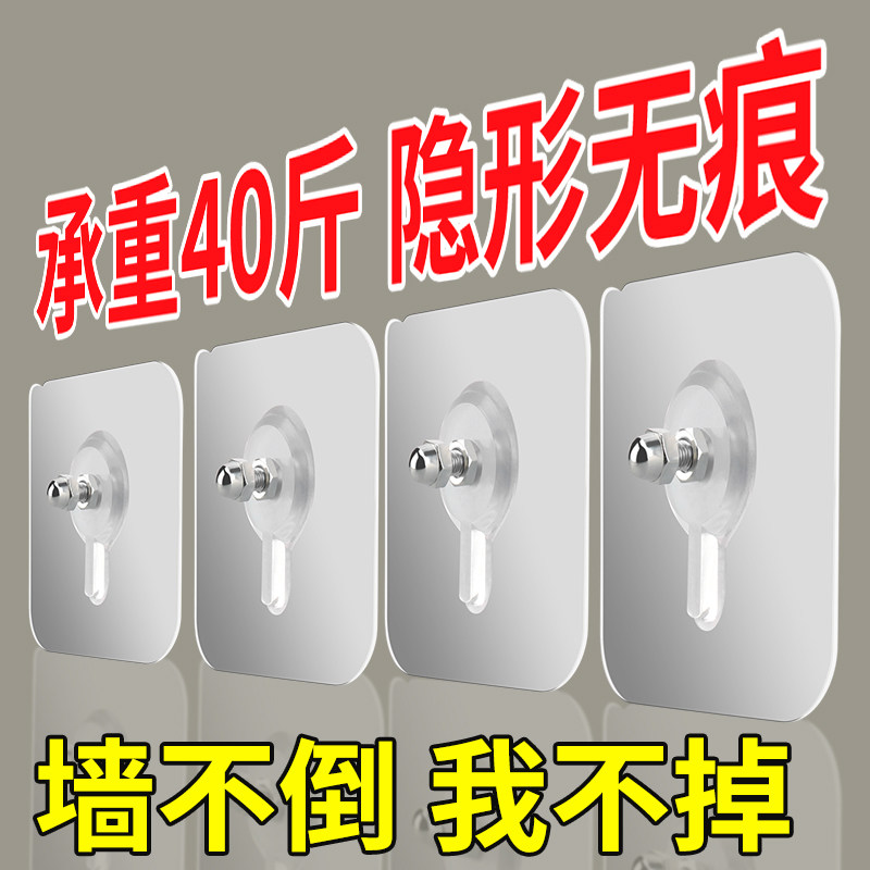 速发客厅墙面装饰遮丑植玄相框挂画饰入户饰物关墙上摆件挂墙壁门