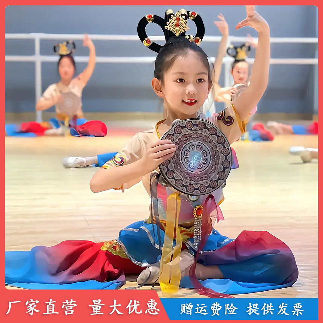 速发敦煌蹈舞服儿童飞天乐鼓演出服古装舞服典妙音反弹琵琶道具铃