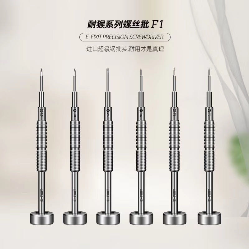 速发耐猴F1安卓手机拆机工丝刀超硬维修螺具刀起子
