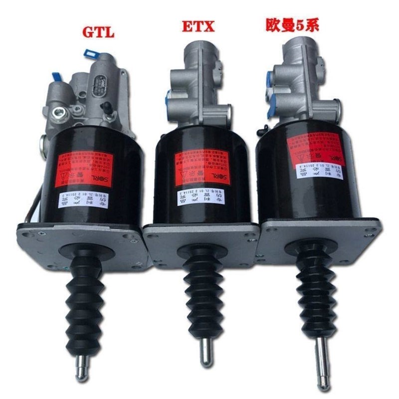 速发适配瑞立离合器助力器北汽福田GTL 5系ETX离合器分泵