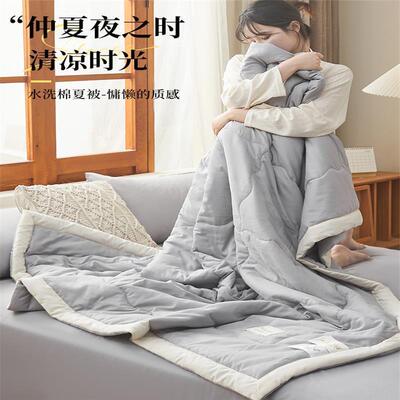 速发cooling+blanket+summer+quilt+air+condition+comforter+duv