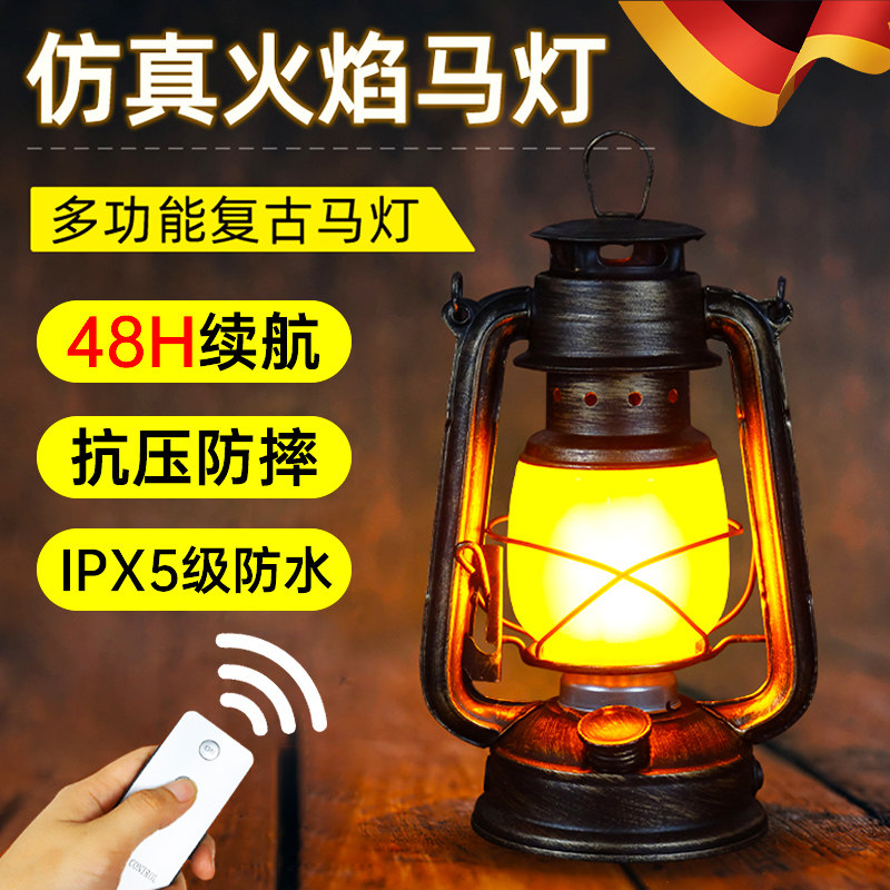 速发户手露营灯超长续航充电多功能马氛外提照明灯野营帐篷灯围灯