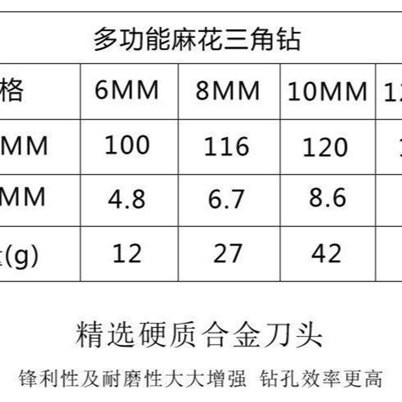 速发 瓷砖陶瓷水泥钻头6mm8mm10mm合金麻花打孔电钻钻头 三角钻