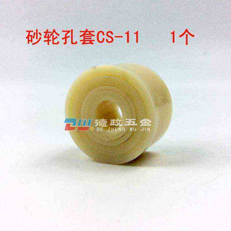 速发多功能砂轮机砂轮片 变径套2mm变1612.7(或1)mm轴套内孔套