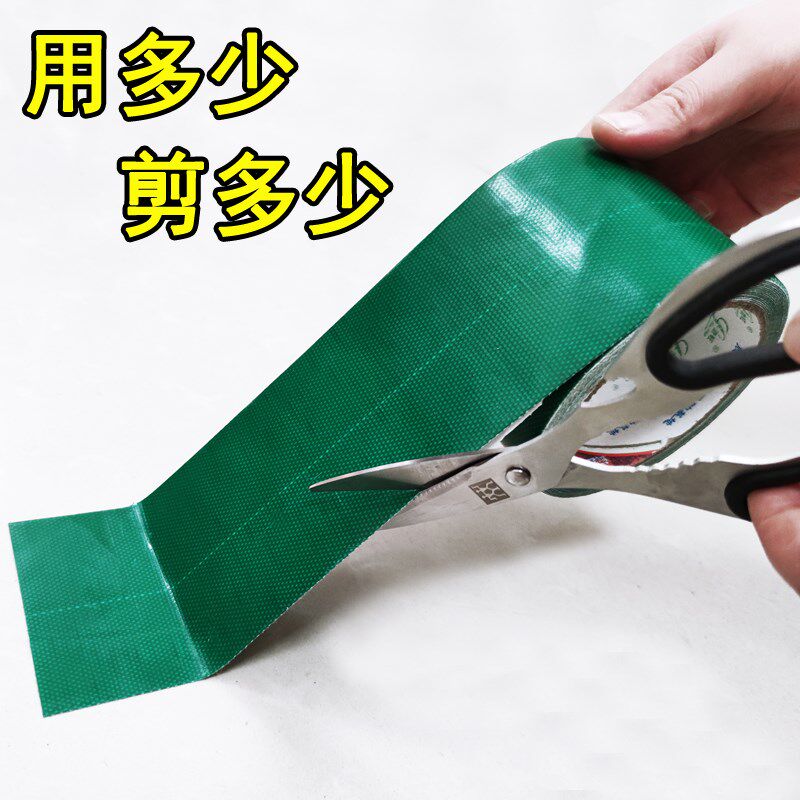 速发篷布货车修补专用胶带雨布帆布棚布补洞贴粘防水油布苫布强力