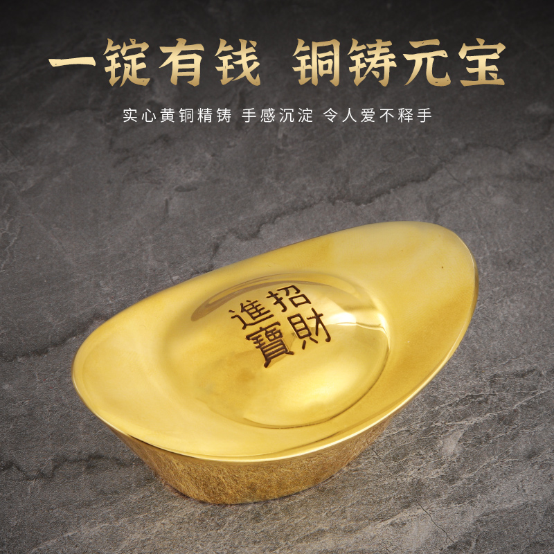 速发金铜元宝饰件纯铜实心大小号金条客厅店铺办公室装摆工艺品