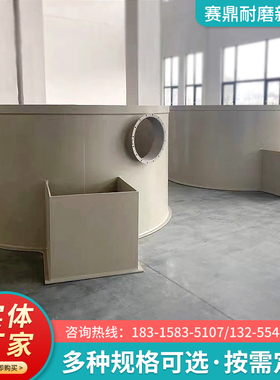 速发10方锥底水箱大型漏斗沉淀桶过滤桶淀罐pp石英砂酸洗沉PPPE水