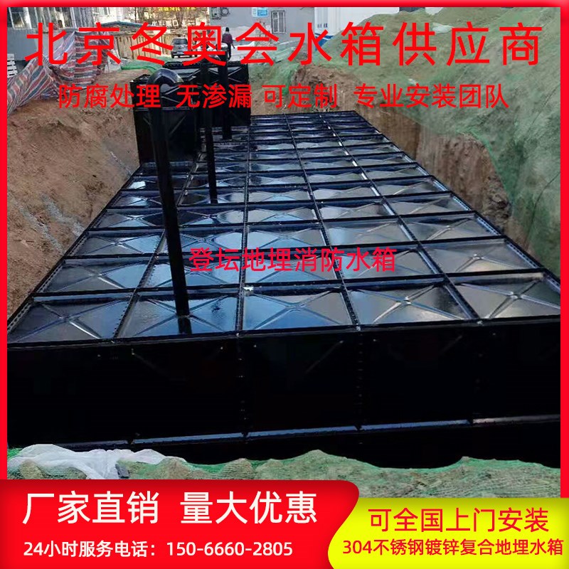 速发bdf地埋水箱水池不板钢锈合复热镀锌SW抗浮装配式箱泵