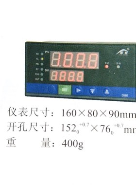 速发晖祥L表HX-WP-D8S/05-822-2-H仪-P PID自整定显示控制仪