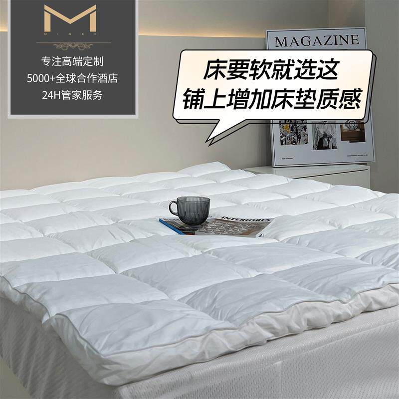 速发床硬就买加厚床垫子褥子纤维舒适垫保护垫宾馆酒店民宿宿舍软