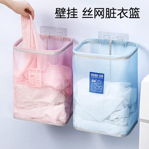 速发衣衣篮筐衣篓衣服收纳脏壁挂墙式可折叠浴室换洗装脏服家用洗