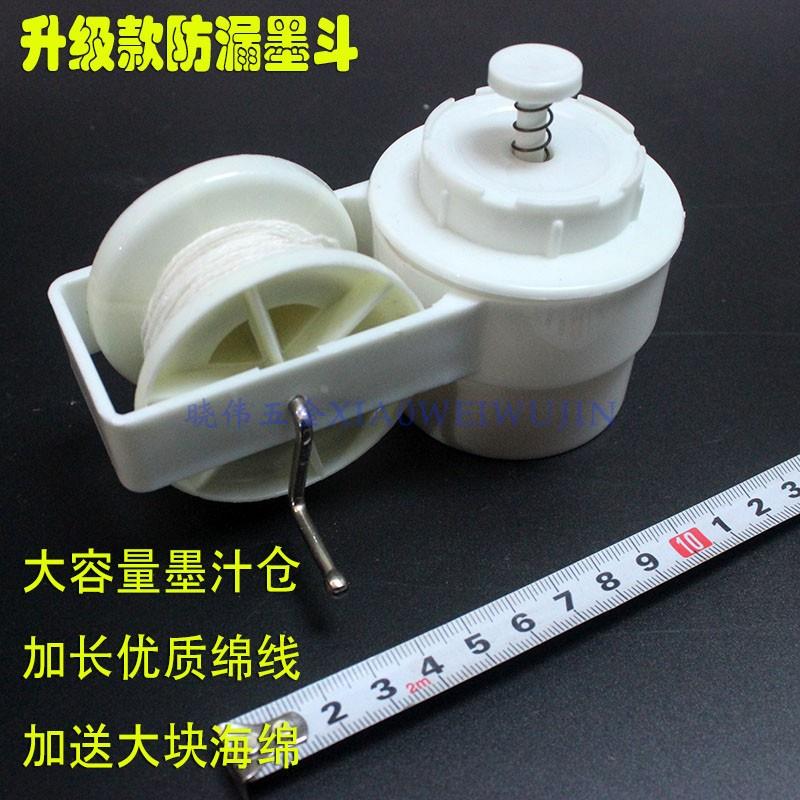 速发墨斗线工地放神专用摔工棉线耐木自弹线线器工具动木斗画线