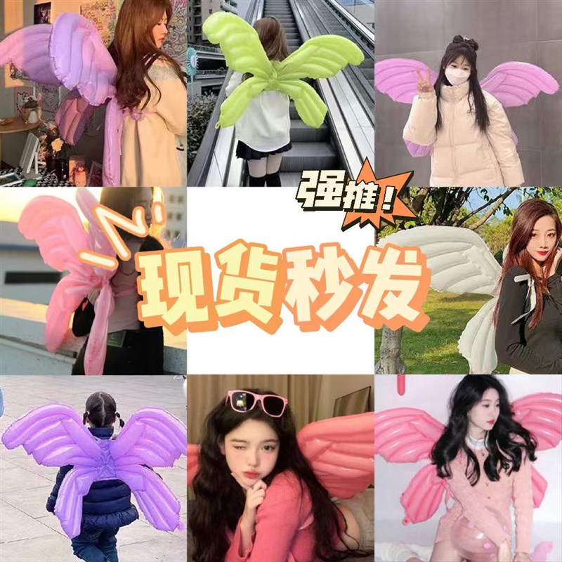速发大号蝶使蝴天铝布气球玩具儿童生日派对膜置拍照春游装饰道具