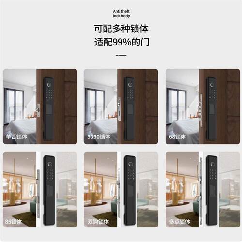 现货全自动防水木门电子锁房门锁办公室K酒店智能锁断桥铝密码锁