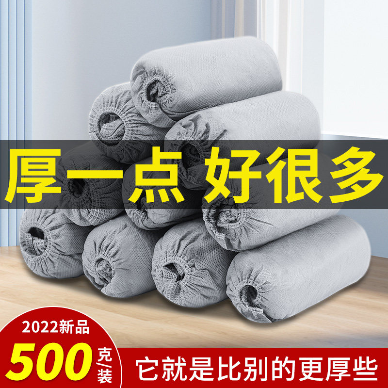 速发灰色学次性鞋套无纺布生厚防滑耐磨室内家用一加机房专用儿童