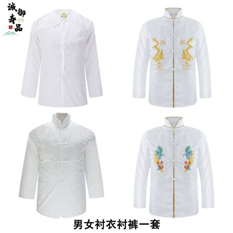 速发寿衣衬衣衬裤绣花内衣内裤服人贴身衣老冲喜老人白色男服寿款