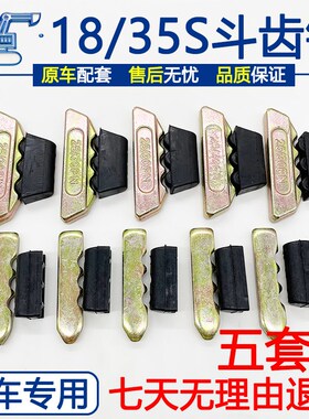 速发挖掘机斗齿销牙肖牙胶18S 22S 25SS0S 5 牙仔胶垫竖销牙肖大