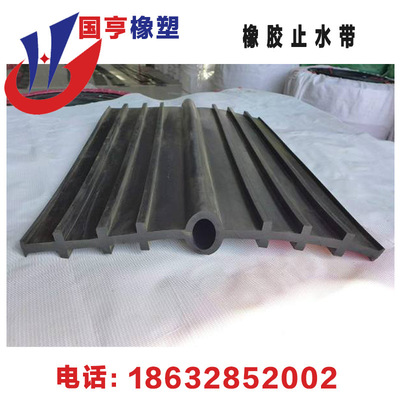速发建筑施工缝651型50*6中埋式橡胶止水带 钢边 背膜 外贴式止水