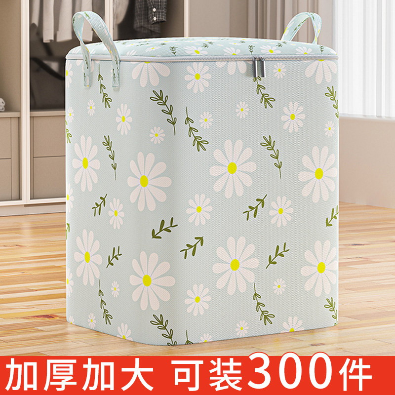 速发装被子子收纳防家用大容量衣服棉防搬家打包整理袋被水袋潮