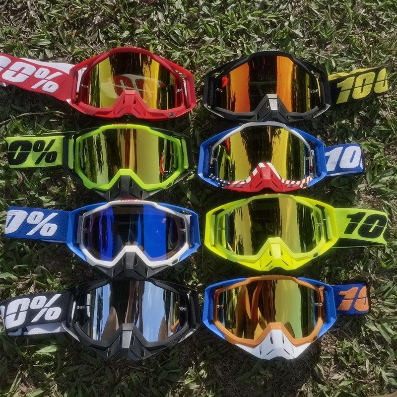 速发百护百越野风防镜紫外线摩托车骑行透明分目镜男近视