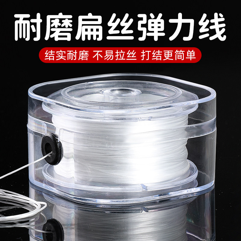 速发耐磨扁丝子力线穿珠弹的皮筋手串串珠绳珍珠文玩水晶手升牛筋