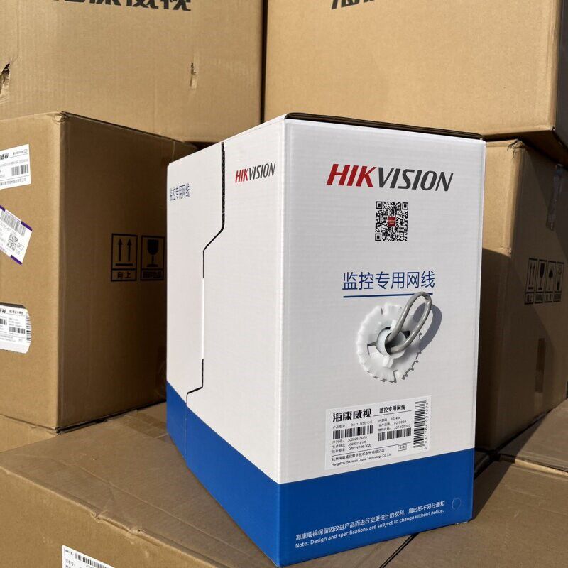 速发海视0.5超五类网线 海康DS-1L5E-S/E网线无氧铜网线8芯05米