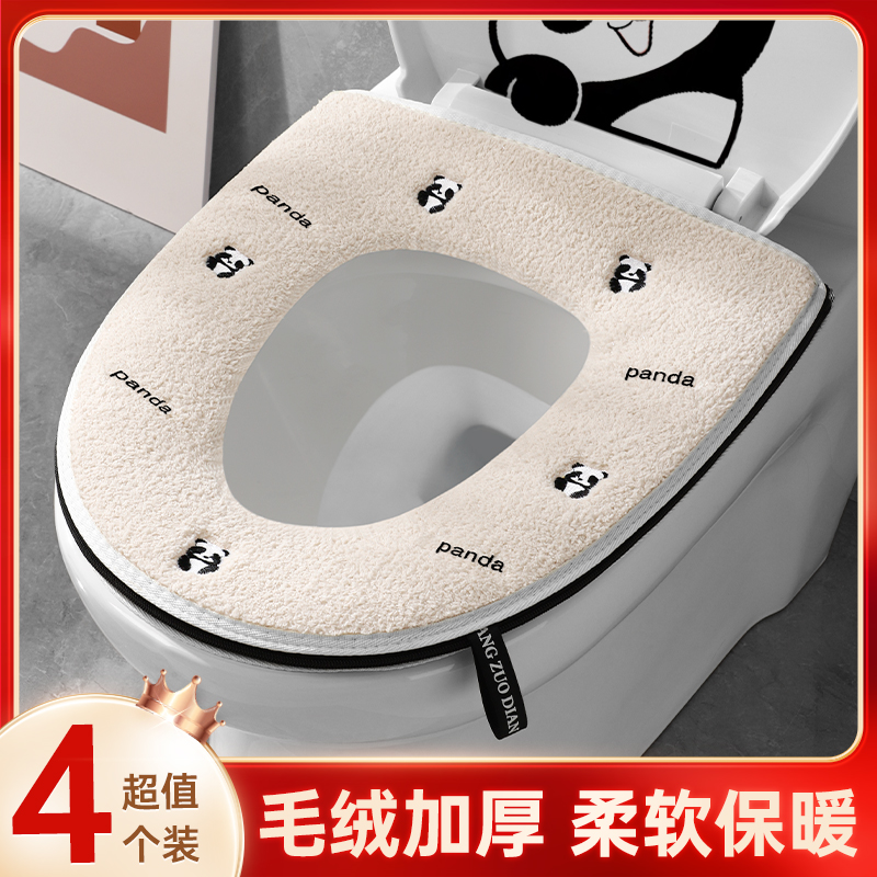 速发家桶马桶坐垫四季通用马桶垫子拉便垫圈加厚坐链款马用套