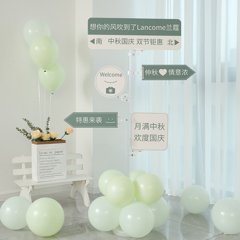 速发中秋场十板国庆活动主题氛围气球商节门店一场景装饰布置迎宾