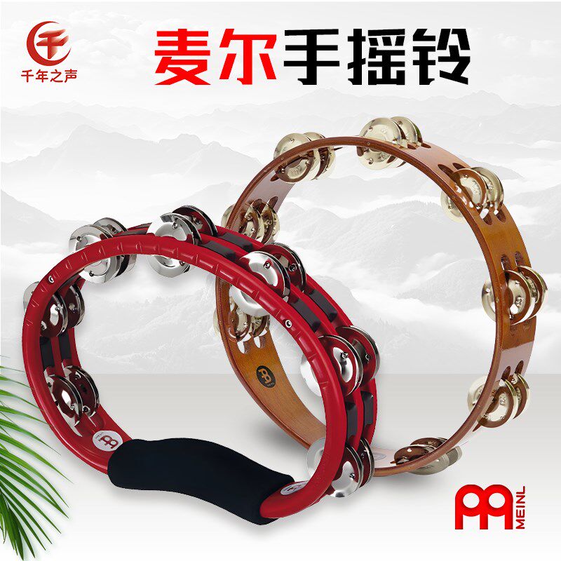 速发麦尔I装可安L手摇铃黄铜双锈钢不排铃鼓圈架子鼓镲片铃踩镲铃