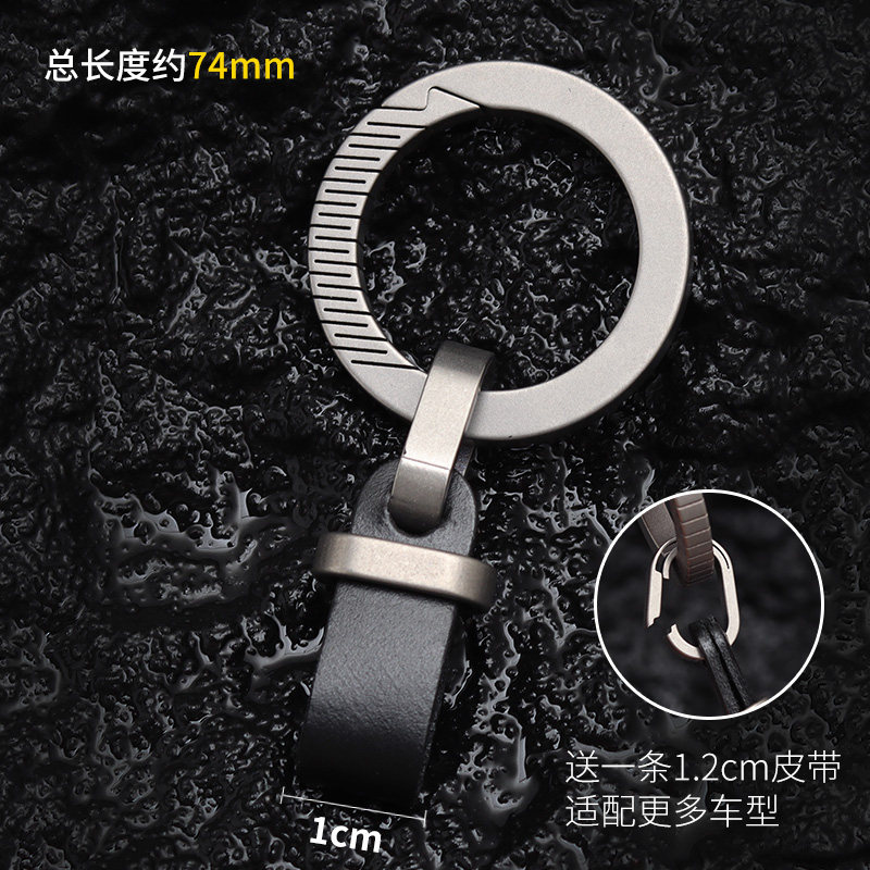 速发咔啪扣防丢超安全钛合金连接扣汽车扣牛皮圈快拆弹簧扣