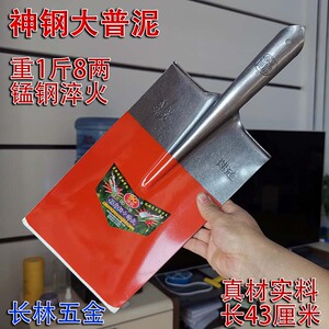 速发农用锰沟锹大普泥锹开钢挖土翻地挖树挖平工具铁锨洞头铲钢铲