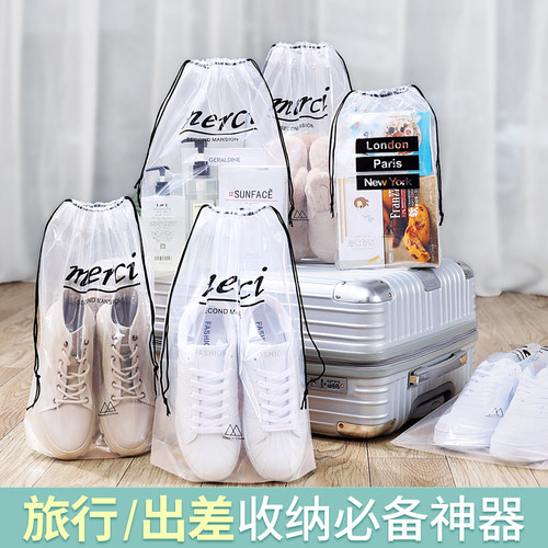 速发旅行鞋子打子收纳袋旅游束口袋透明家用袋子防尘鞋包防潮鞋袋