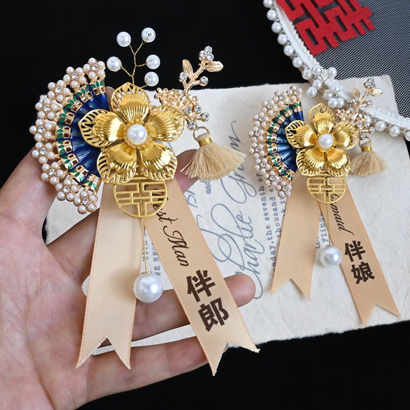 速发新款高档中式结婚胸花新郎新娘婚礼全套父亲母亲伴郎伴娘仿真