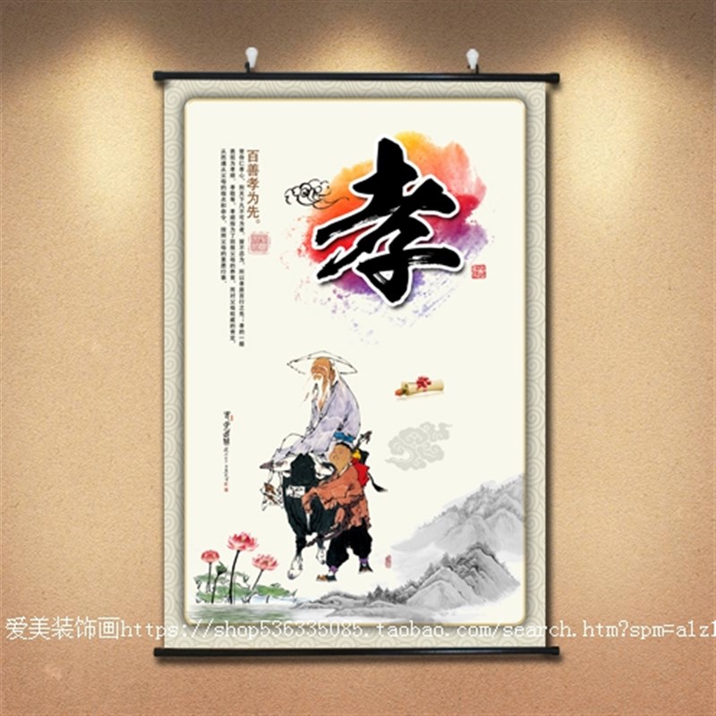 速发传善孝为先 客厅卧室百统文化孝顺装饰挂 简约有框画画玄关海