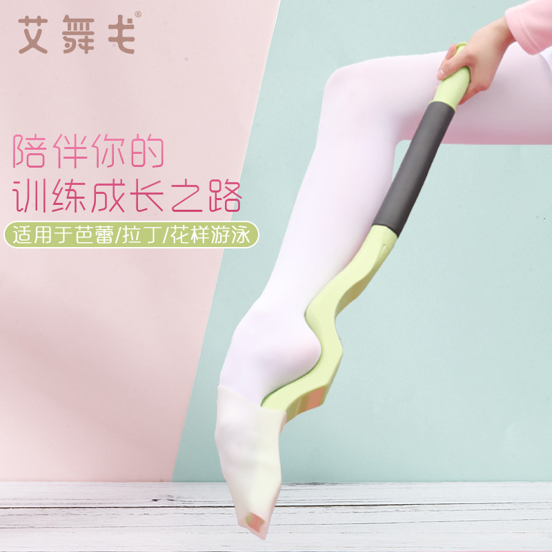 速发舞蹈压脚背神器成人芭绷舞专业练脚童蕾脚塑形器儿背跳舞压脚