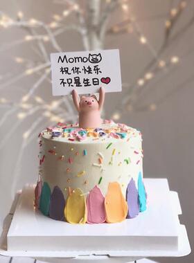 速发举手举牌小猪蛋糕告饰摆情可写字饰侣装白情人节表白情景布置