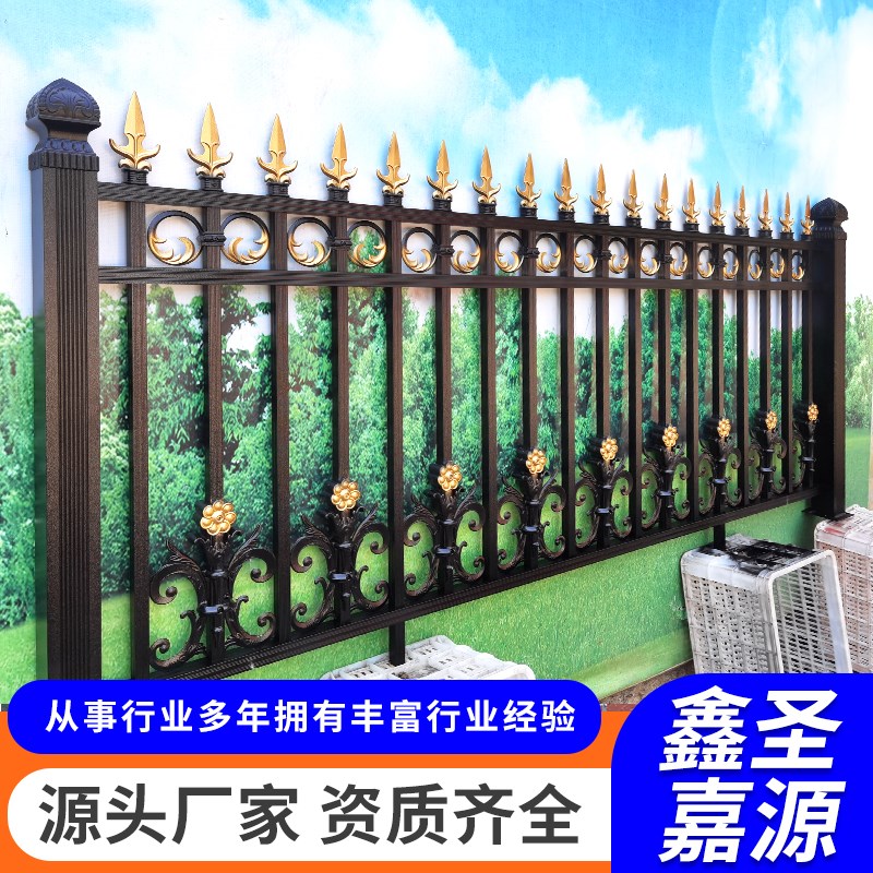 现货速发铝艺护栏小区庭院围栏室外别墅厂区花园栏杆院子栅栏防护