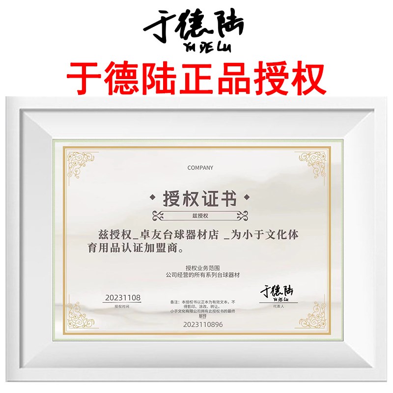 速发于德头八头大2.0T.0T台球杆黑皮小陆杆10mm桌球杆斯诺克