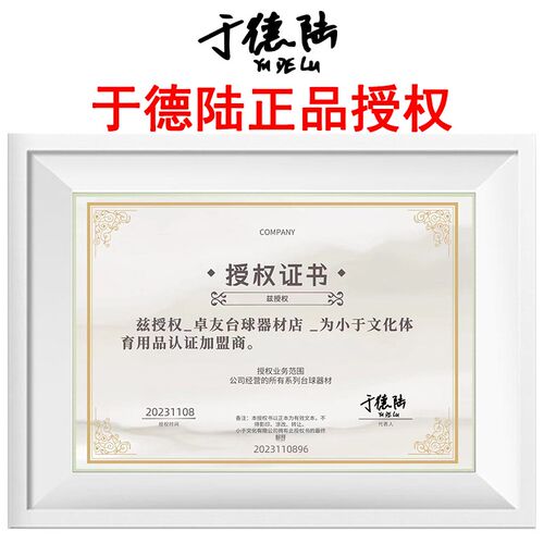速发于德头八头大2.0T.0T台球杆黑皮小陆杆10mm桌球杆斯诺克