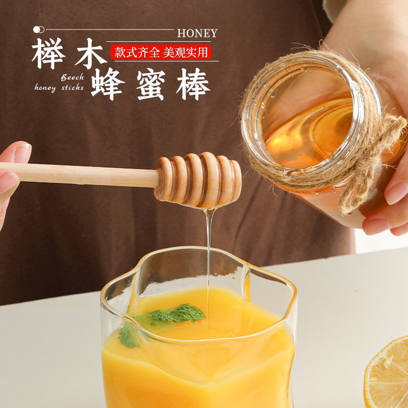 速发木质长柄搅拌棍家用取蜂蜜专用勺棒啡品咖饮牛奶果酱子伴手礼