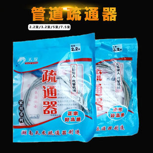 速发道摇疏通器 下水手疏导 具粗镀锌马桶疏通器管道疏通工加厂家