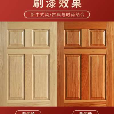 速发水性漆木漆门漆换色木头木器刷漆色漆旧柜子实木桌子改造漆木