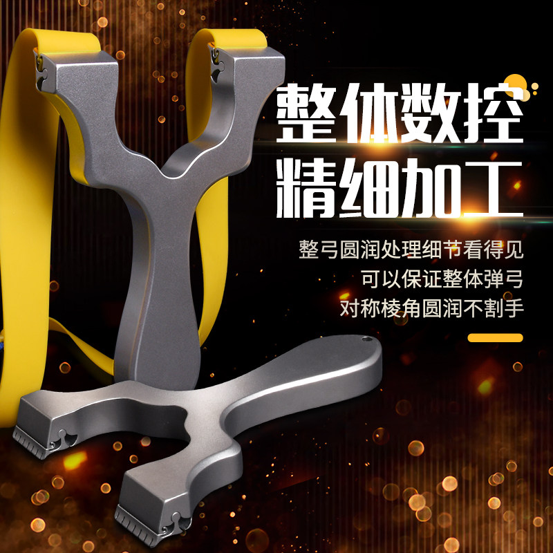 现货速发钛合金龙齿快压高精度大威力精准户外高端加厚皮筋