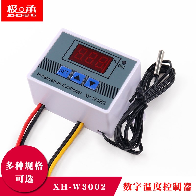 速发温控器数显智能制H-开002微电脑数字温度控X器电子温控W关温