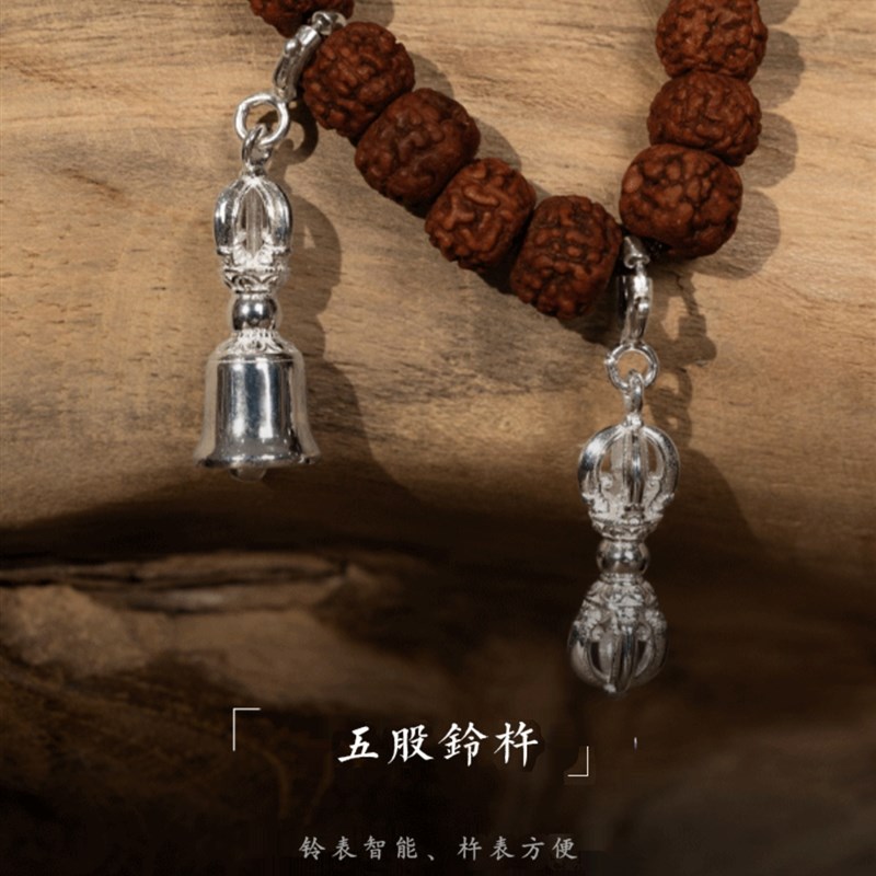 速发S银镀金铃杵卡扣吊坠藏式民族风记子数星月菩提配饰随身挂件